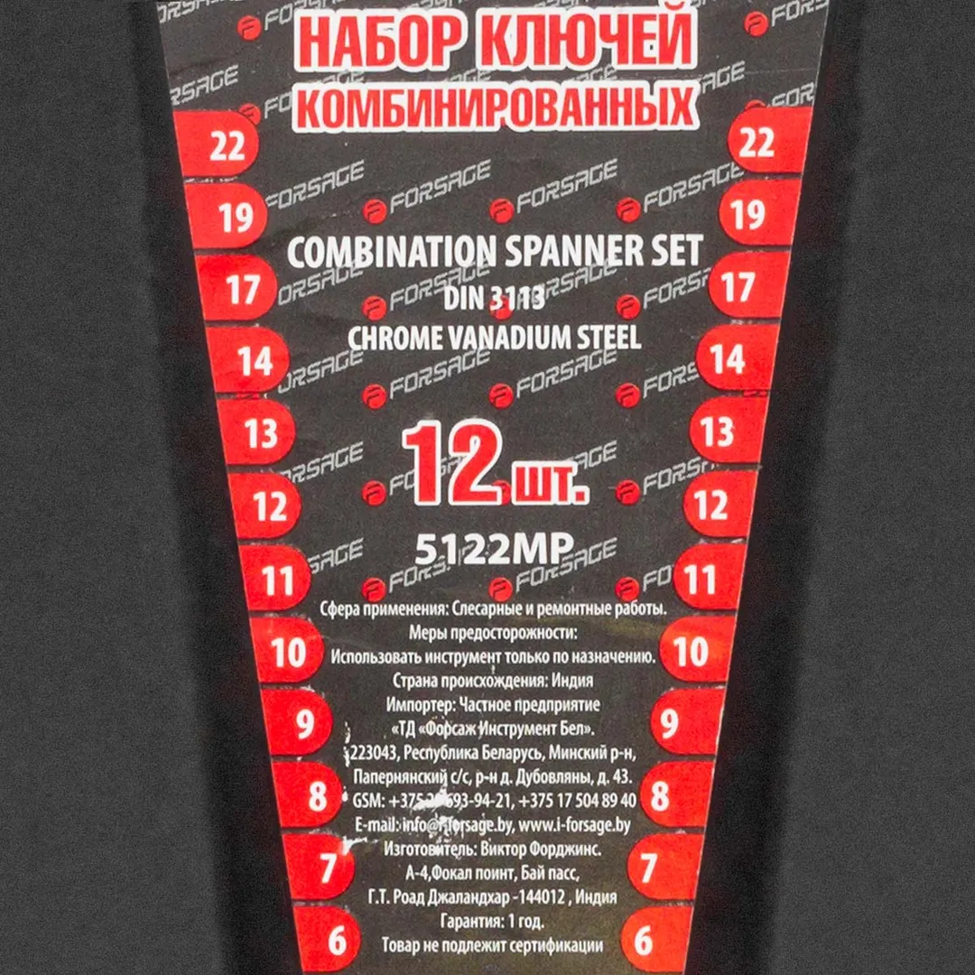 Набор ключей комбинированных 12пр. (6-14, 17,19, 22мм) в пласт.держателе — фото 3