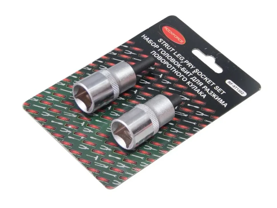 Набор головок-бит, 1/2''(7х5мм, 8.5х55мм)2пр., в блистере