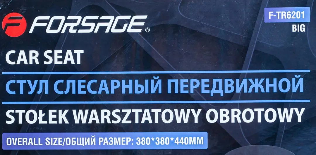 Стул автослесаря вращающийся регулируемый на колесах (h min-410мм, h max-530мм, диаметр-365мм) — фото 3