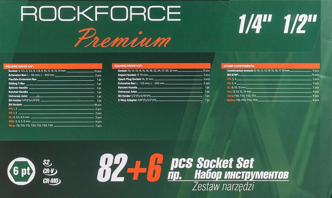 Набор инструментов 82+6пр.1/4''1/2''(6гр.)+(головка-бита 1/4''T40, биты 5/16'': М8,10,12,14,головки 1/2'': 10,12,13мм,ключи комбинир.:15,16мм) — фото 5