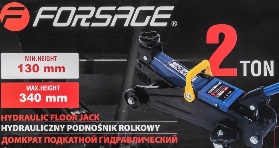 Домкрат подкатной гидравлический 2т (h min 130мм, h max 340мм) — фото 4