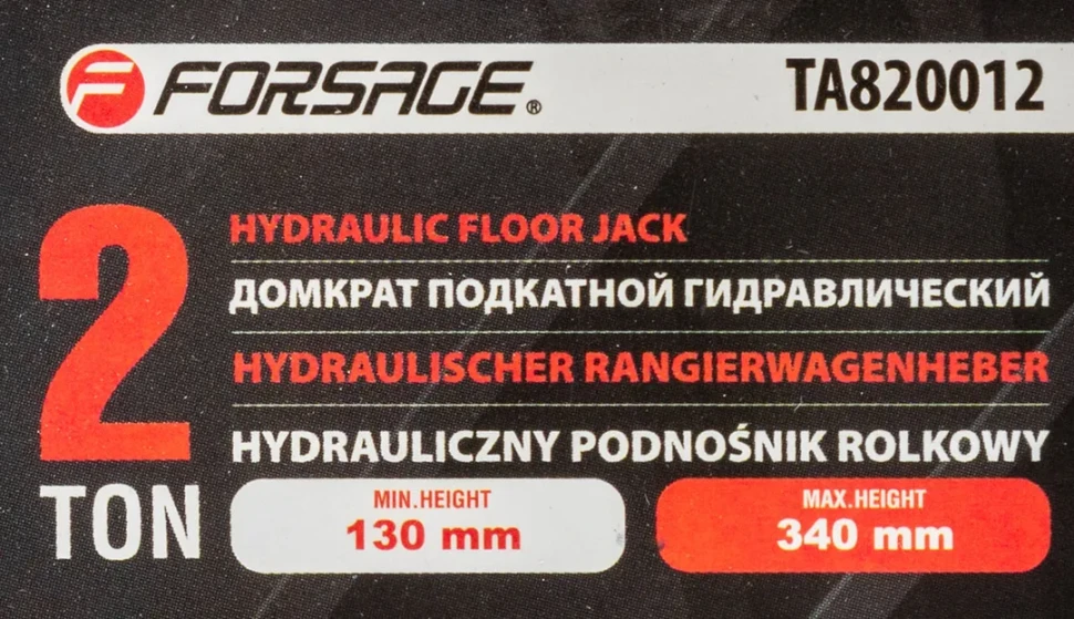 Домкрат подкатной гидравлический 2т (h min 130мм, h max 340мм) — фото 6