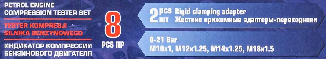 Индикатор компрессии бензинового двигателя Profi 8пр.(0-21Bar, М10, М12, М14, М18 + 2 жестких прижимных адаптера-переходника) , в кейсе — фото 5