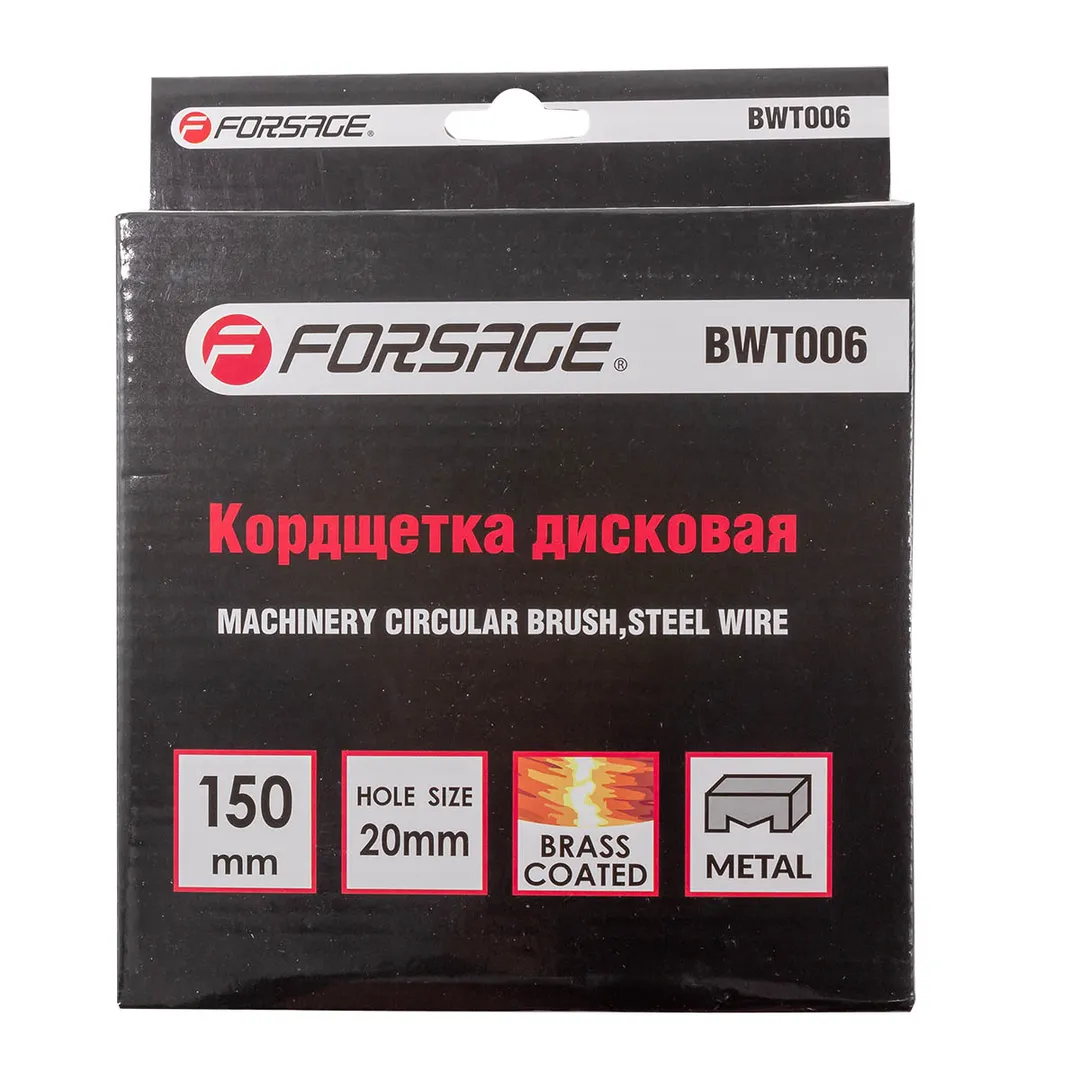 Кордщетка дисковая 150мм