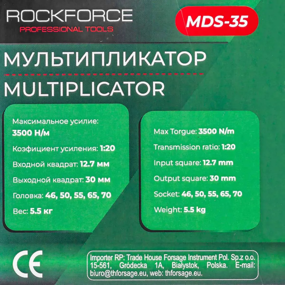 Мультипликатор (3500N/m,коэф-т усиления 1:20,входной квадрат 12.7мм,выходной квадрат 30мм,головки:46,50,55,65,70мм),в кейсе — фото 4