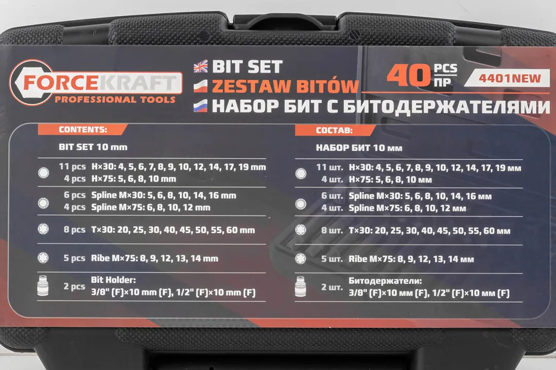 Набор бит с битодержателями, 40пр.(10мм)(30мм:Т20-Т60,Н4-Н19,М5-М16,75мм:H5-H10,M6-M12,Ribe 8-14) в пластиковом кейсе — фото 5
