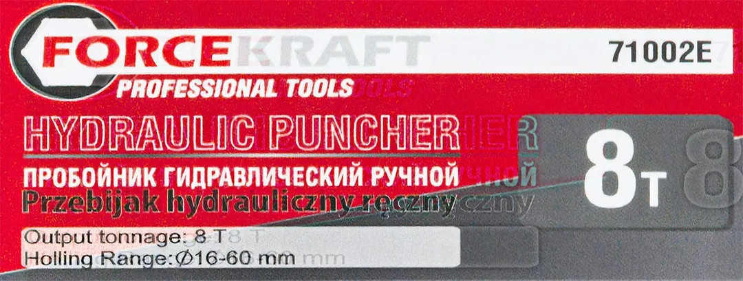 Пробойник гидравлический ручной 8т(Ø22, 27.5, 34, 43, 49, 60мм, сталь нерж.-1.6мм, медь/алюм.-3.2мм,ход штока-22мм),в кейсе — фото 4