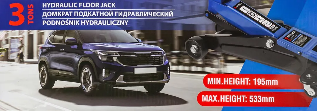 Домкрат подкатной гидравлический 3т (h min 195мм, h max 533мм) — фото 4