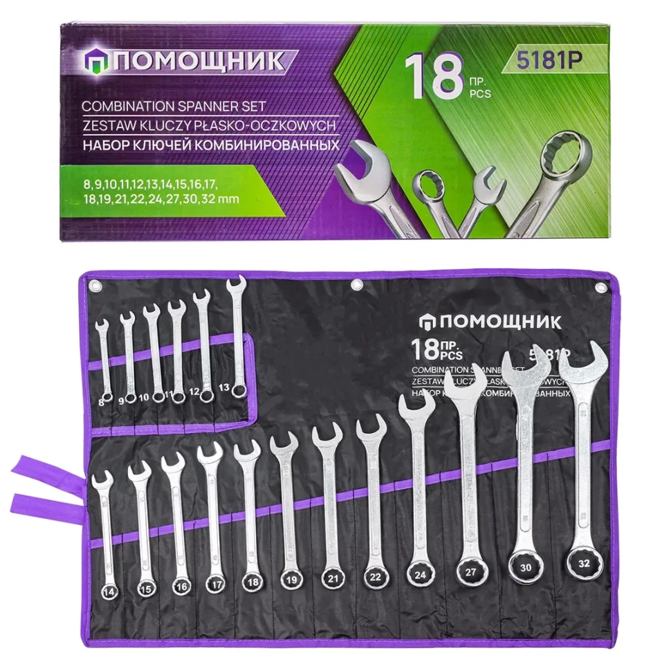 Ключи комбинированные, набор 18 пр. (8-19,21,22,24,27,30,32мм)