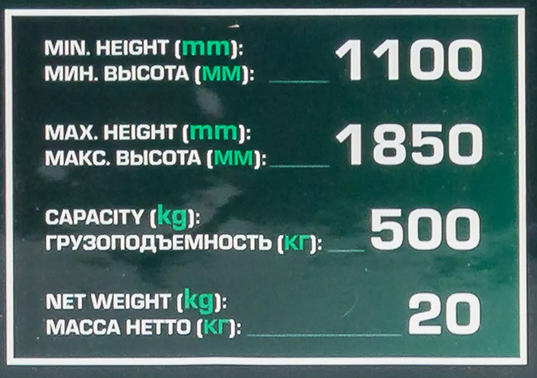 Стойка трансмиссионная гидравлическая ''Profi''0,5т(h min-1100мм,h max-1850мм) — фото 5