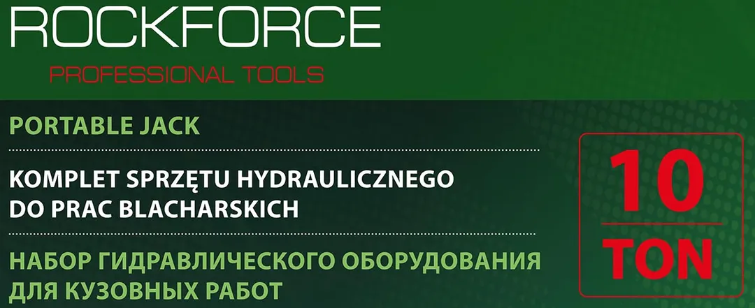 Набор гидравлического оборудования для кузовных работ 10т.(насос, цилиндр + комплект удлинителей и надставок), в кейсе на колесах — фото 5