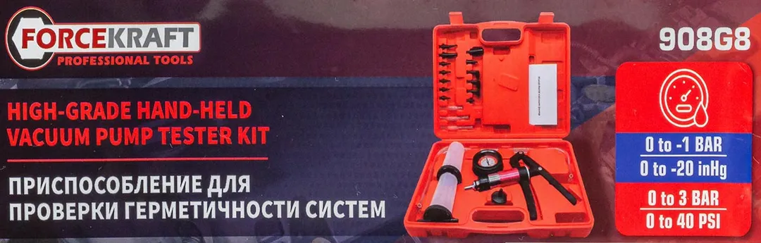 Приспособление для проверки герметичности систем (давление 0-3bar, вакуум -1 - 0 bar) в кейсе. — фото 5