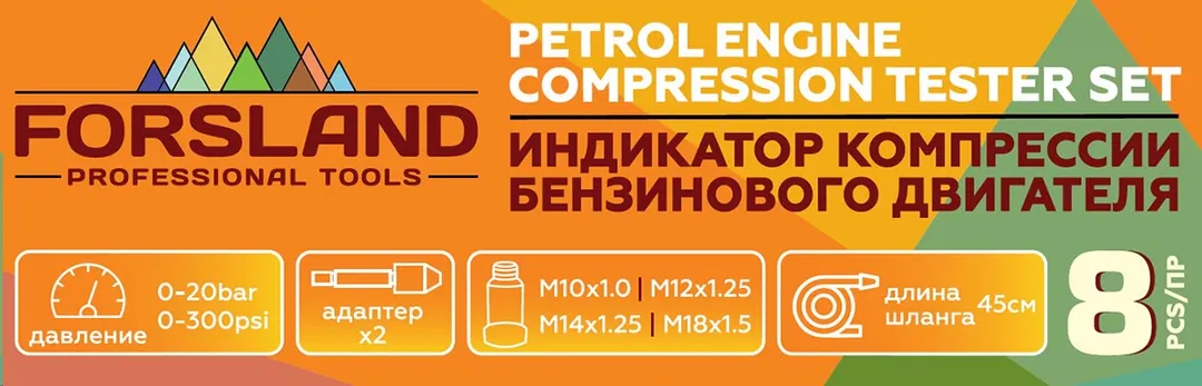 Индикатор компрессии бензинового двигателя Profi 8пр.(0-21Bar, М10, М12, М14, М18 + 2 жестких прижимных адаптера-переходника) , в кейсе — фото 5