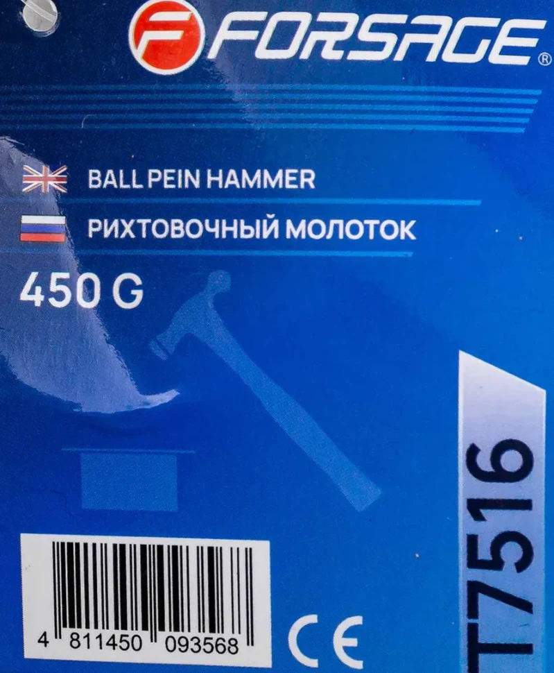 Молоток рихтовочный 450гр. — фото 4