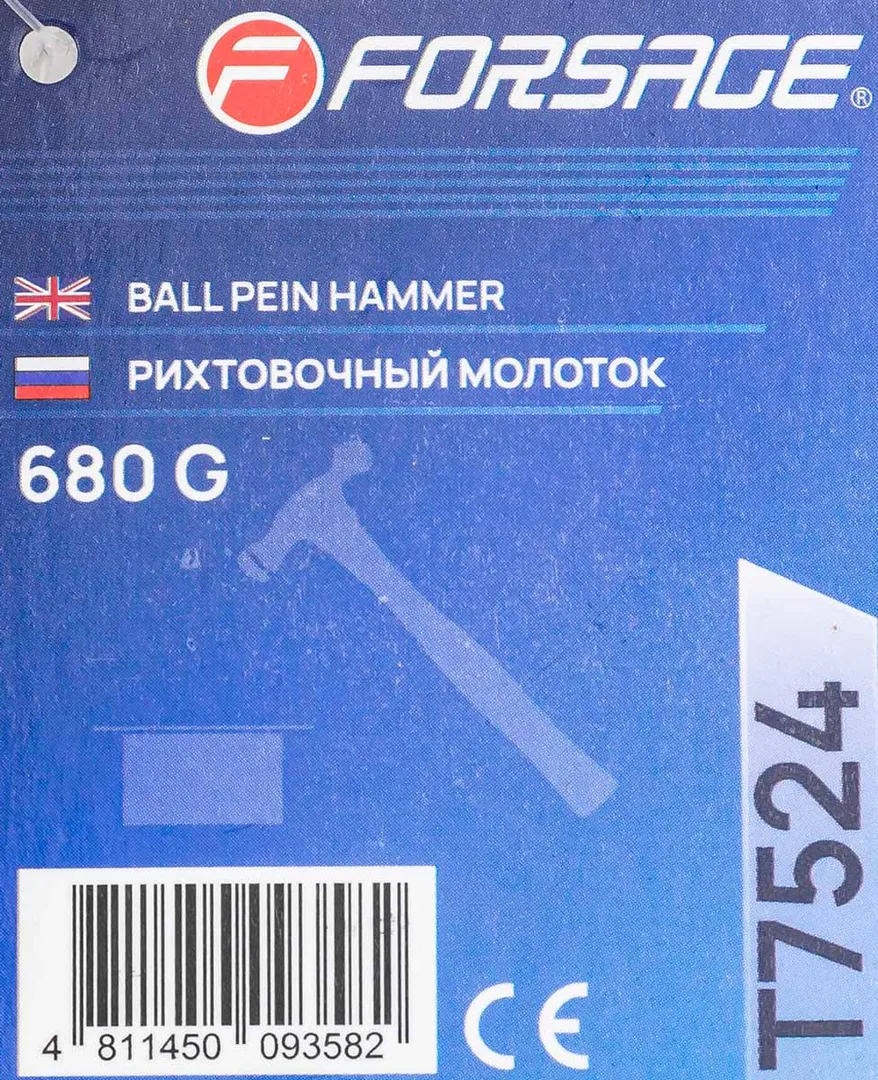 Молоток рихтовочный 680гр. — фото 4