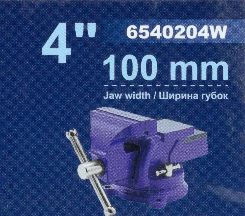 Тиски стальные поворотные с наковальней 4''-100мм — фото 5