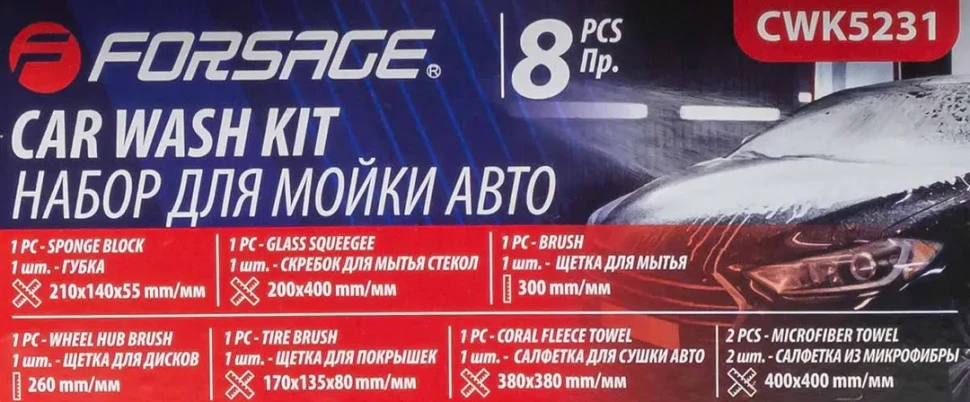 Набор для мойки а/м 8пр. (губка,салфетки,скребок,щетка для мытья,ролик для чистки дисков,щётка с гнутым профилем) в пласт. кейсе — фото 4