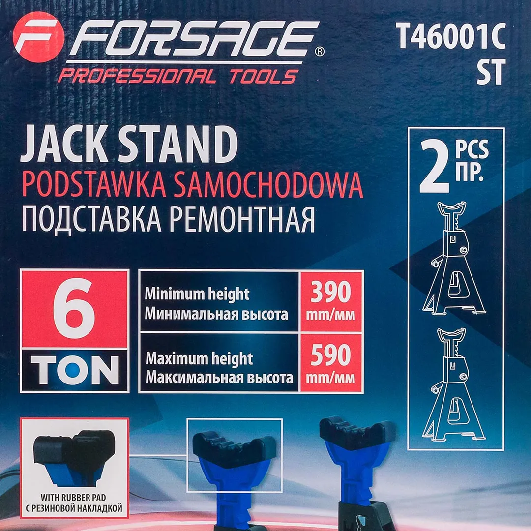 Подставка ремонтная 6т (h min 390мм, h max 590мм) (к-т 2шт.) — фото 4