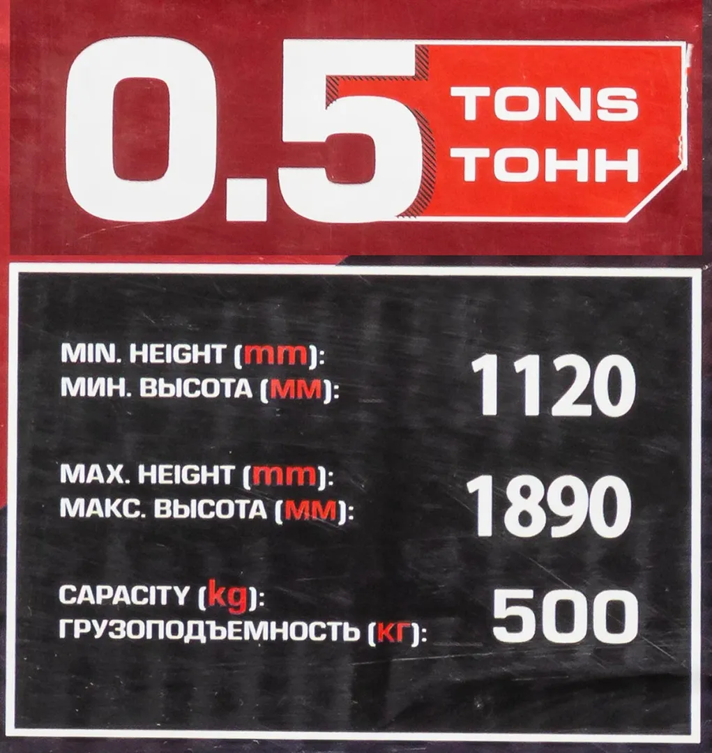 Стойка трансмиссионная гидравлическая 0,5т (h min-1120мм,h max-1890мм) — фото 2