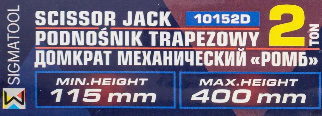 Домкрат механический ''ромб''2т (h min 115мм, h max 400мм, L-420мм) в водоотталкивающем чехле — фото 6
