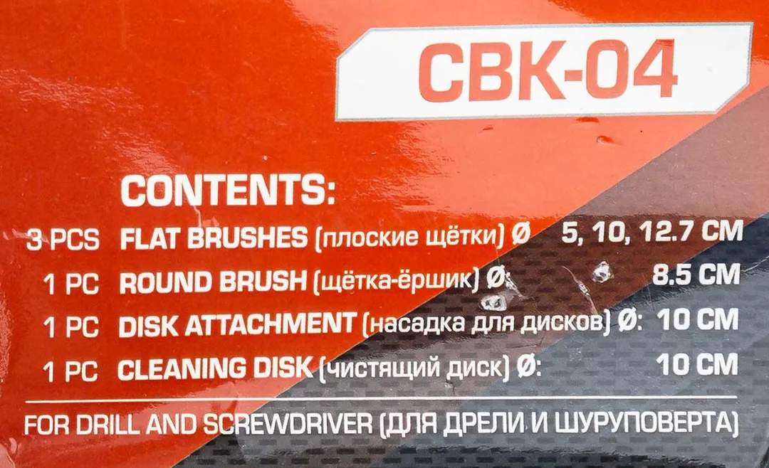 Набор сменных щеток для уборки/химчистки под шуруповерт 6пр: кругл.90х75мм,плоск.50х25мм,100х25мм,120х25мм,насадка под диски 100мм,диски 100мм — фото 3