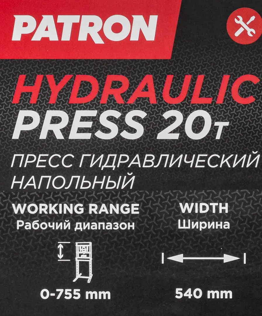 Пресс гидравлический напольный домкратного типа 20т(раб. высота: 0-640мм, раб. ширина: 410мм, ход штока: 125мм) — фото 5