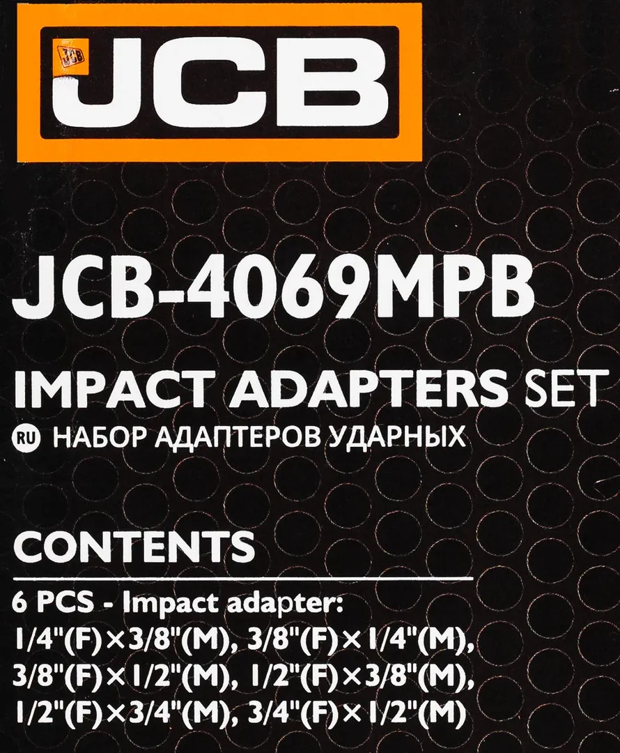 Набор адаптеров ударных, 6пр.(1/4''(F)x3/8''(M),3/8''(F)x1/4''(M),3/8''(F)x1/2''(M),1/2''(F)x3/8''(M),1/2''(F)x3/4''(M),3/4''(F)x1/2''(M)в кейсе — фото 5