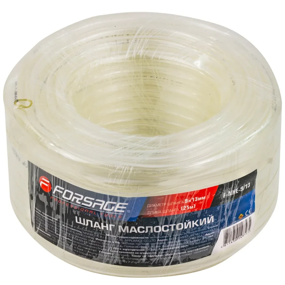 Шланг ПВХ маслостойкий 9мм х 13мм х 25м