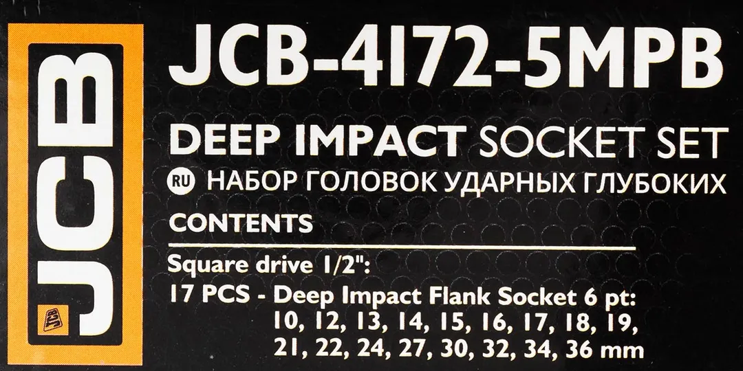 Набор головок ударных 17пр. 1/2'' (6гр.) (10,12-19,21,22,24,27,30,32,34,36мм),в метал кейсе — фото 5