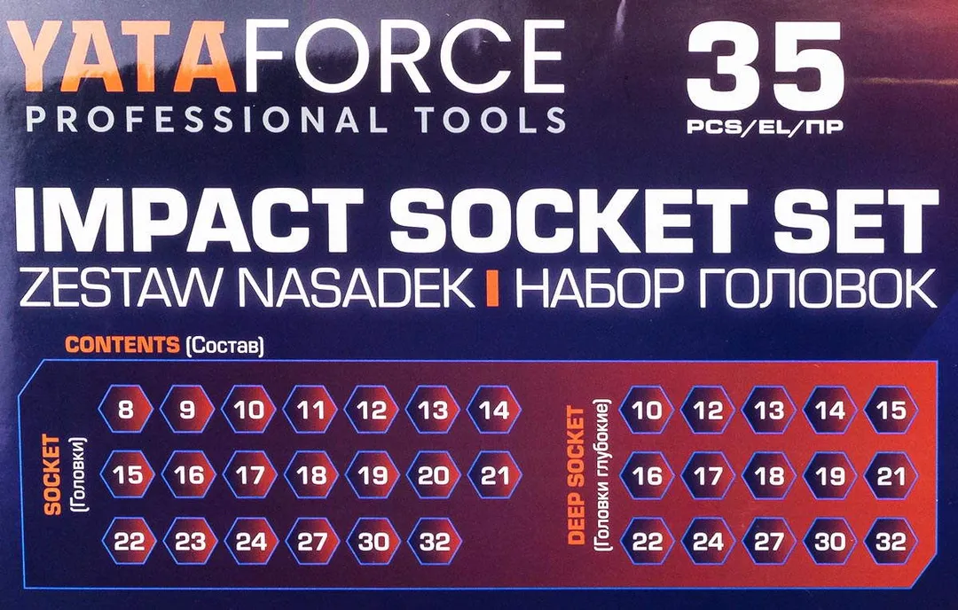 Набор головок ударных 35 пр. (короткие 38мм: 8-23, 24, 27, 30, 32мм, глубокие 78мм: 10, 12-19, 21, 22, 24, 27, 30, 32мм) в пласт.кейсе — фото 5