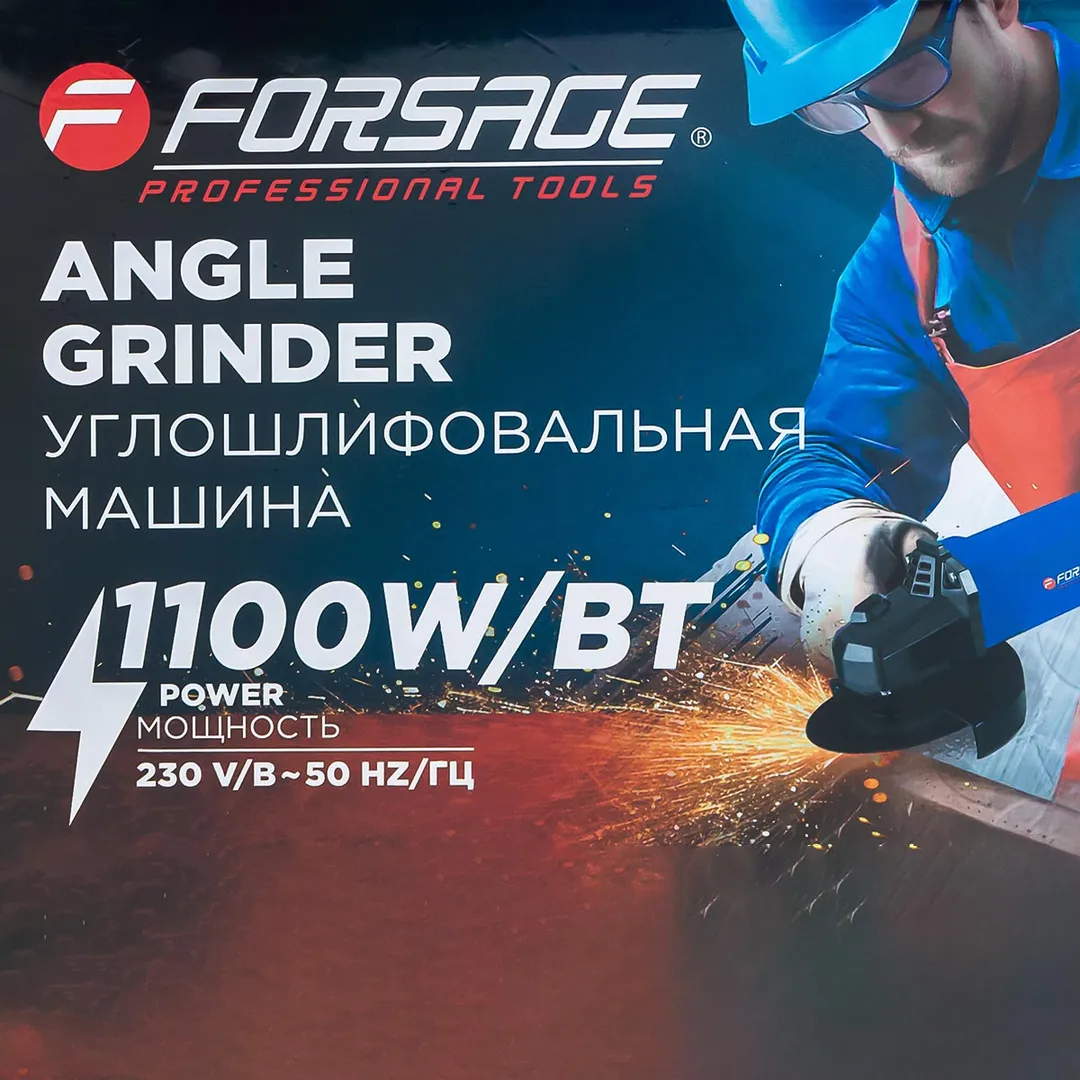 Машина углошлифовальная электрическая с регултровкой оборотов(220V, 1100W,3000-12000 об/мин,диаметр круга-125мм) — фото 6