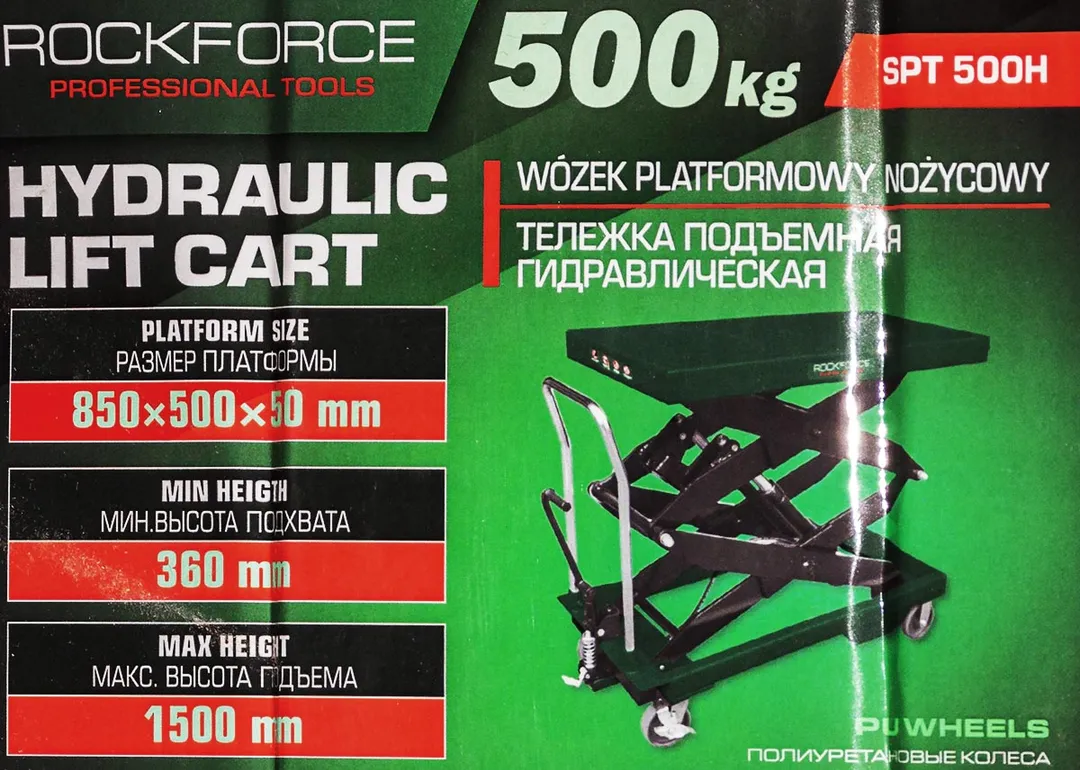 Тележка подъемная гидравлическая 500кг — фото 4